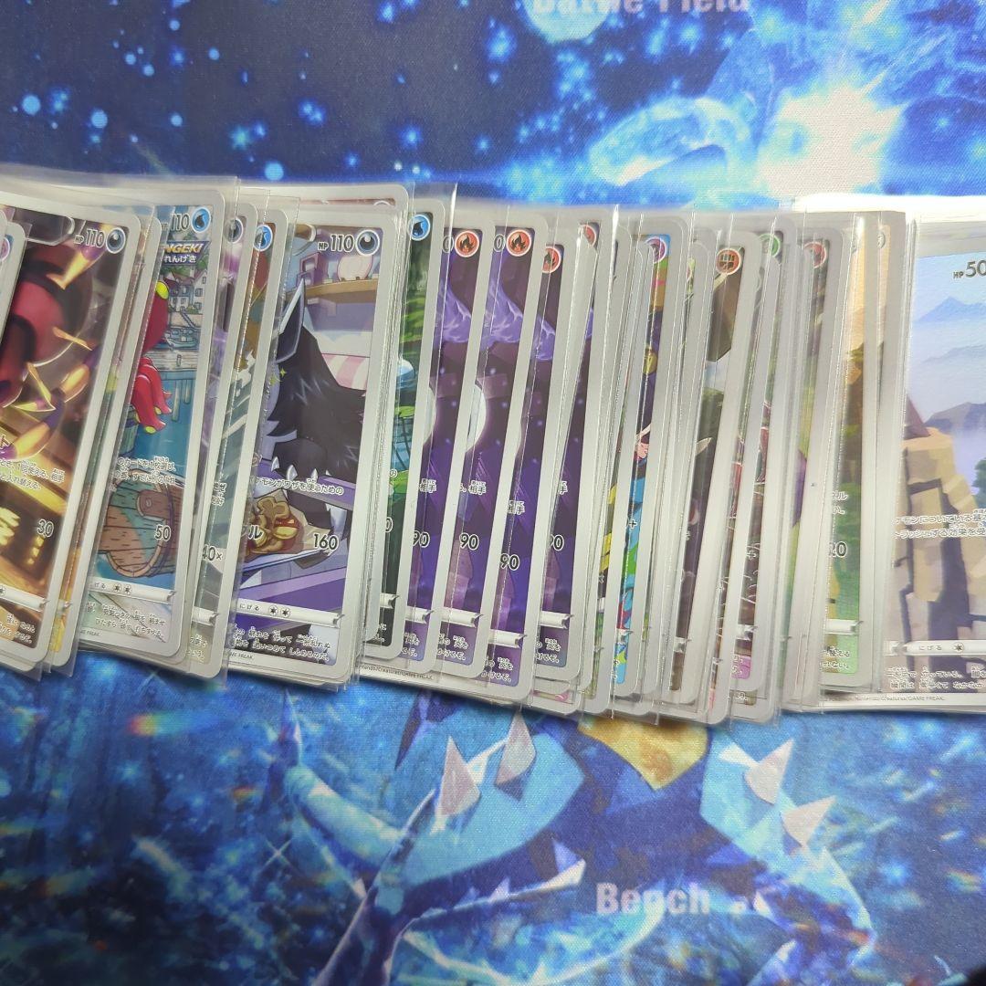 ポケモンカード　CHRまとめ売り　計65枚　バラ売り可