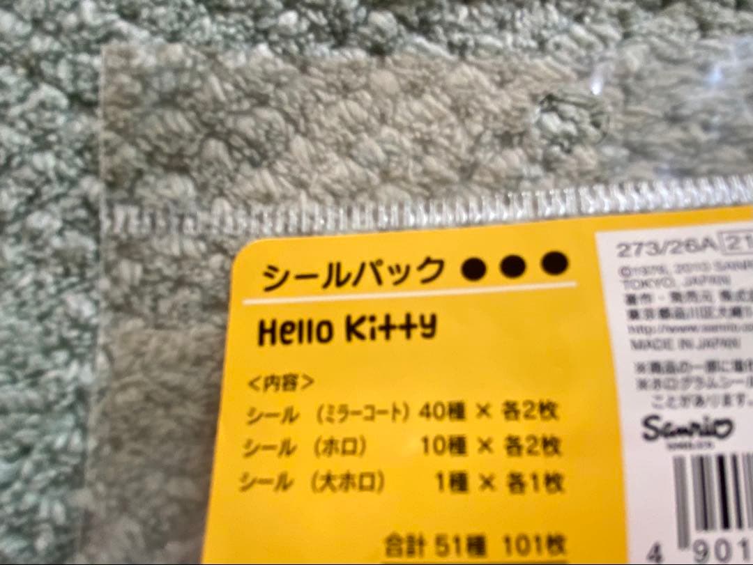 キティちゃんシールパック・フレークシールセット