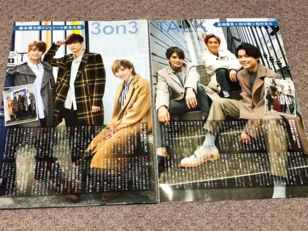 ☆SixTONES 切り抜き☆