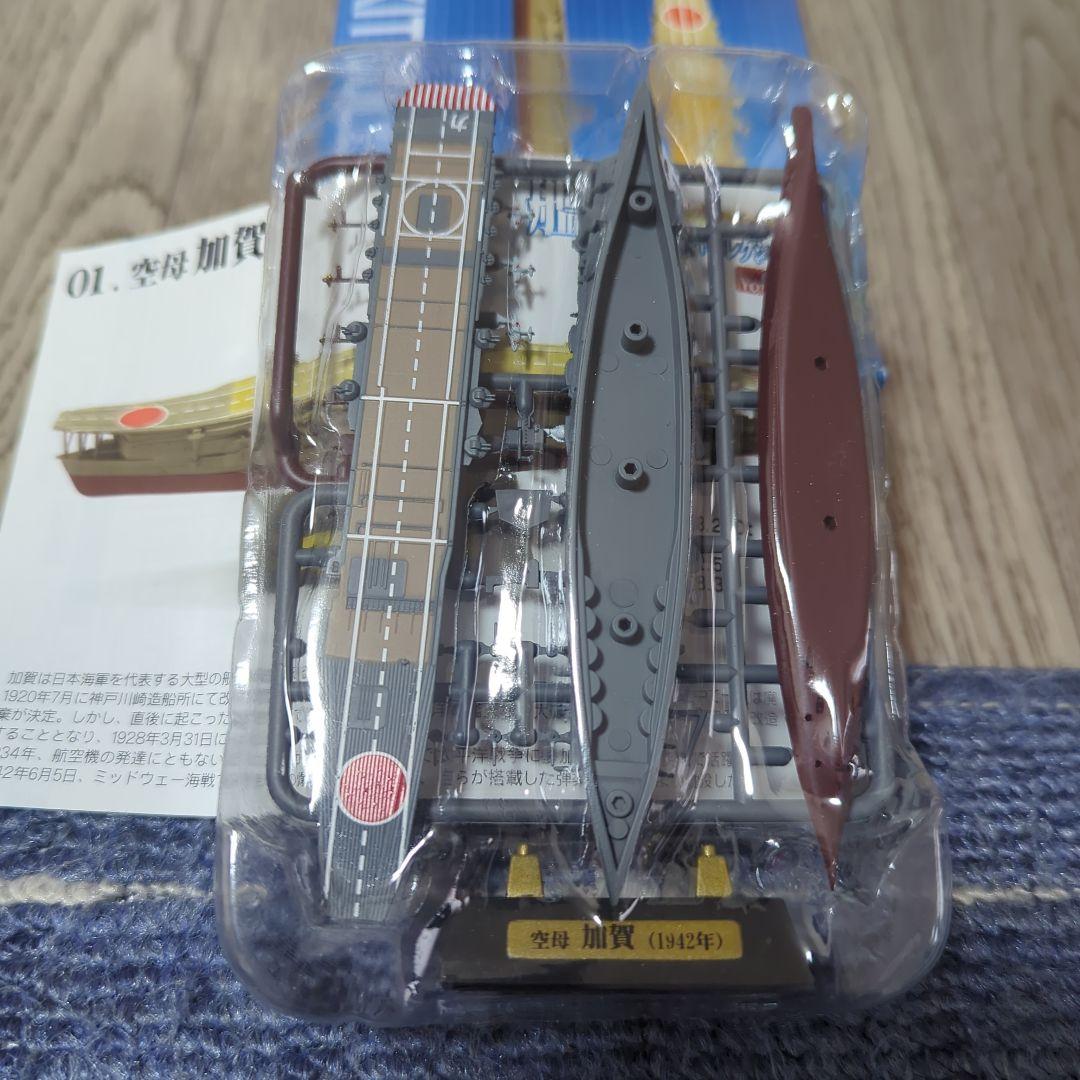 日本の輸送機コレクション 3点セット