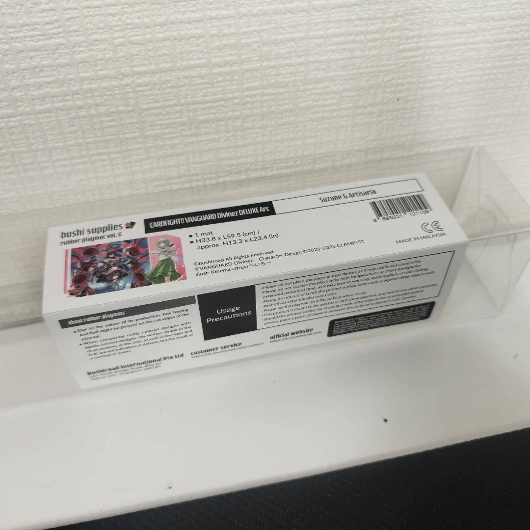 ヴァンガード アルティサリア スズネ プレイマット カードゲーム リリ hT18