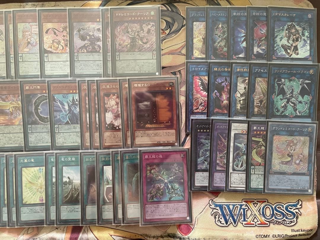 遊戯王 覇王ドレミコードデッキ
