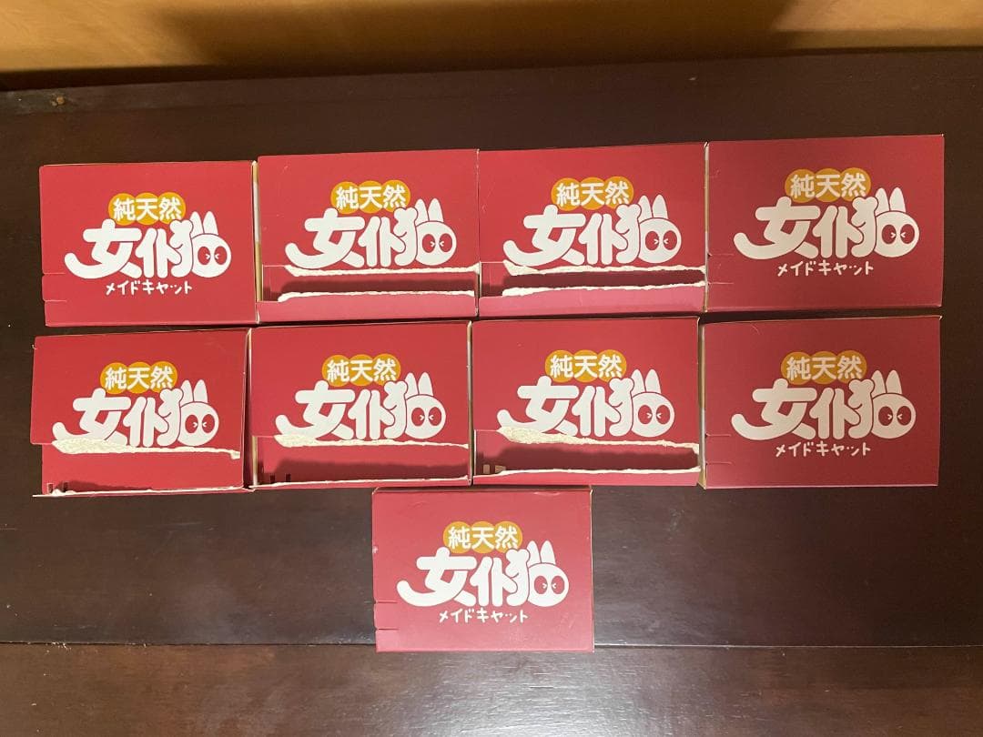 【ほぼ新品】【全10種中9個】空想造物 メイドキャットシリーズ フィギュア