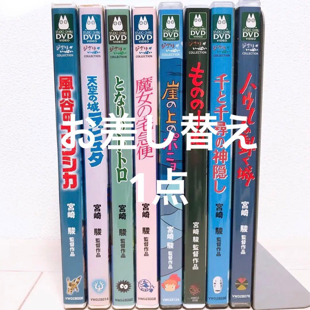 ヨッシー様