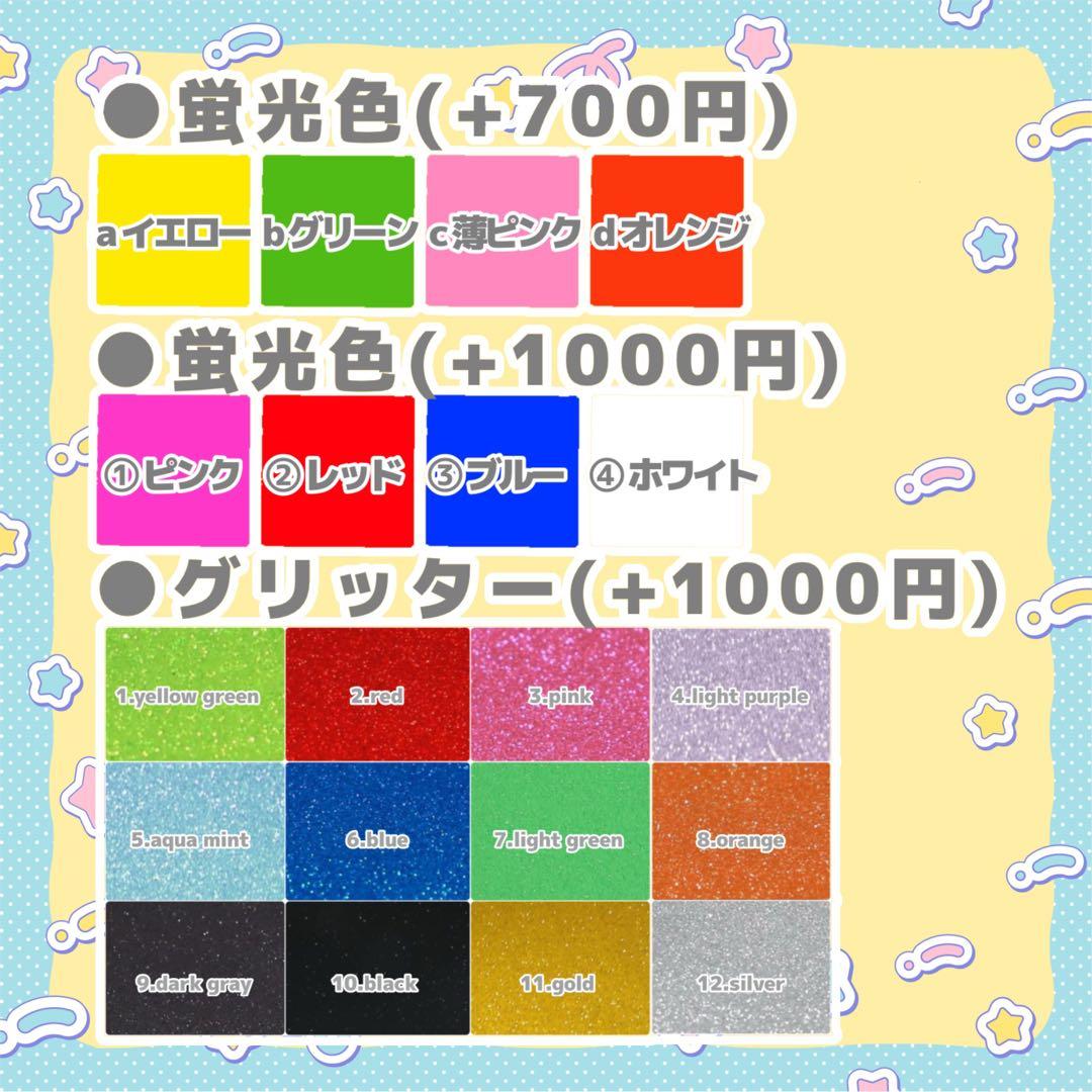 Suu うちわ文字 オーダー 団扇屋さん 文字パネル