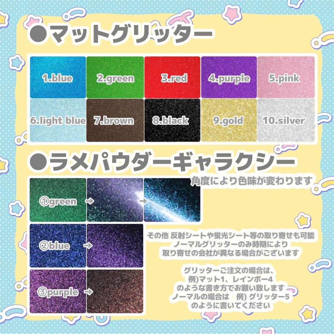 Suu うちわ文字 オーダー 団扇屋さん 文字パネル