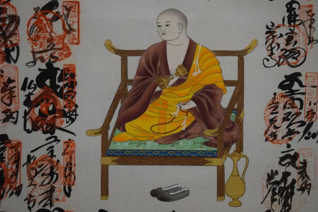 真作/四国八十八箇所霊場集印肉筆/八十八ヶ所/布袋屋掛軸HE-745