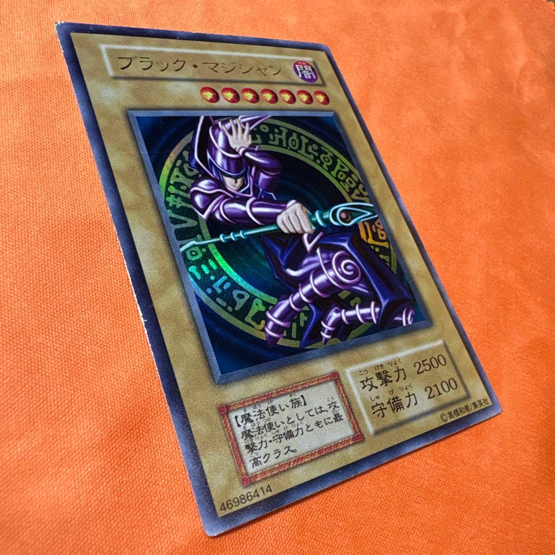 【初期】ブラック・マジシャン　ウルトラレア　遊戯王