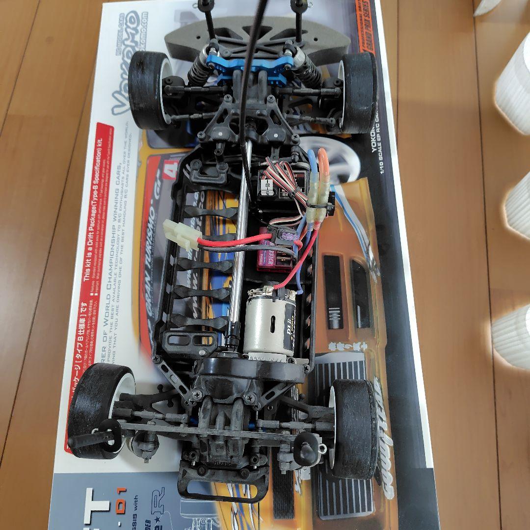 Yokomoドリフトパッケージ、プロポ付