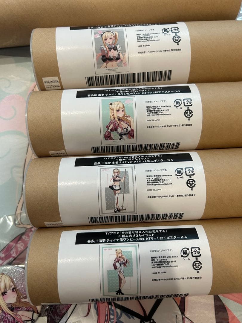 「その着せ替え人形は恋をする」✕千種みのり 描き起こしオンラインくじ まとめ売り