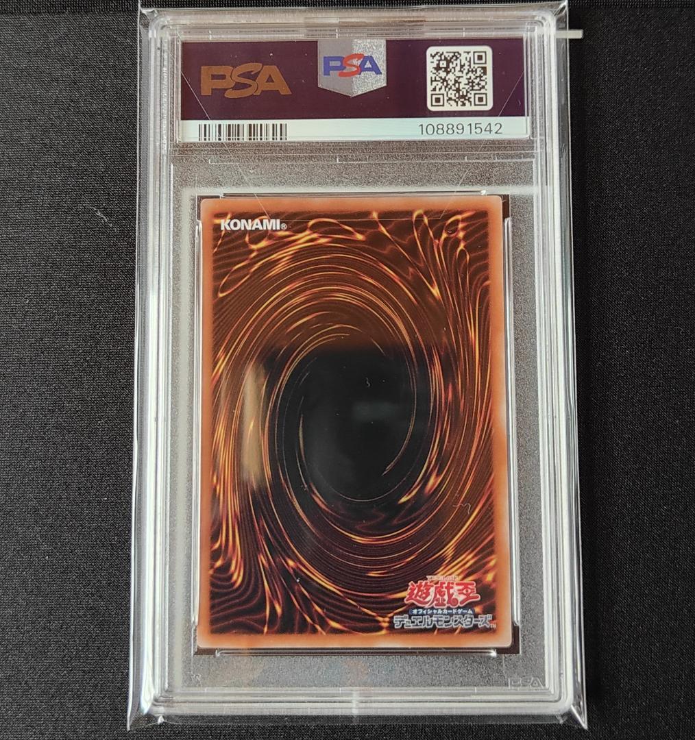 PSA 10 墓穴の指名者 絵違い 25th クオシク アートコレクション