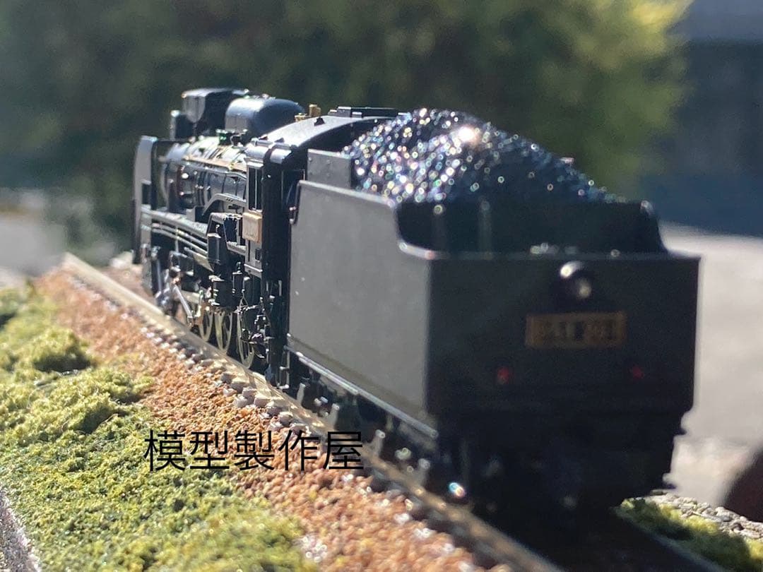 D51 201号機　蒲郡市民会館保存機　KATO改造　Nゲージ　他サイト出品中