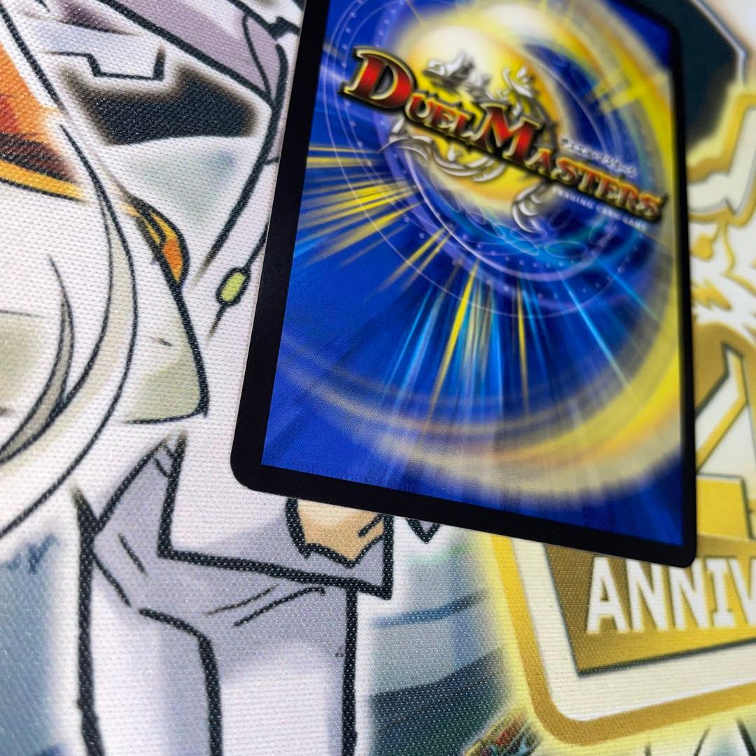 デュエルマスターズ 偽りの希望・鬼丸　終斗金トレ
