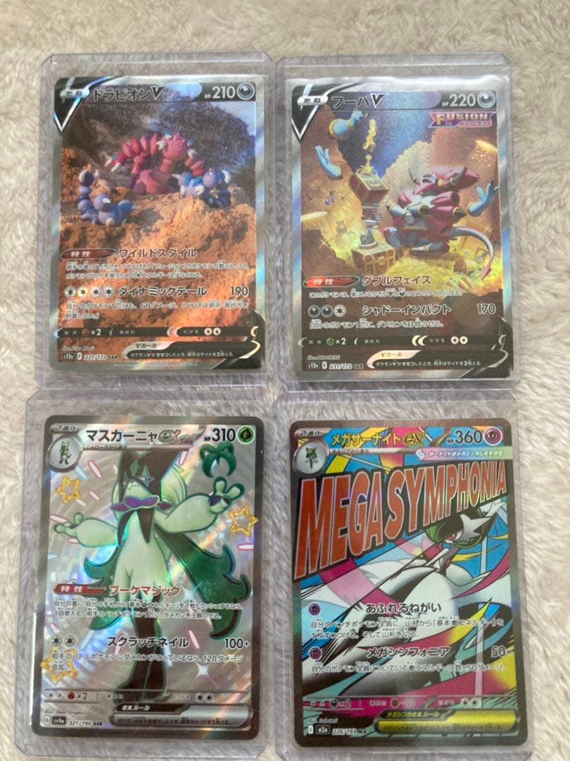 ポケモンカード 40枚まとめ売り！取り置きなし！早い者勝ち！