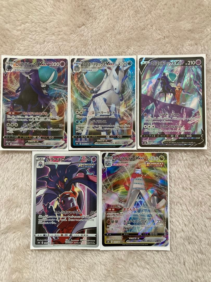 ポケモンカード 40枚まとめ売り！取り置きなし！早い者勝ち！