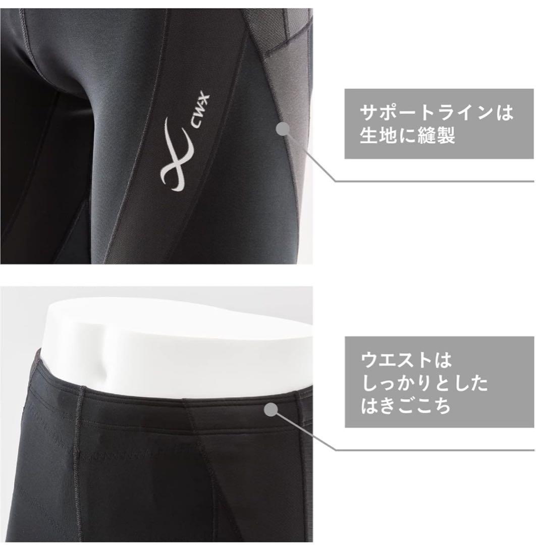 【新品】【未使用】 CWX HZY339 レディース ブラック Sサイズ