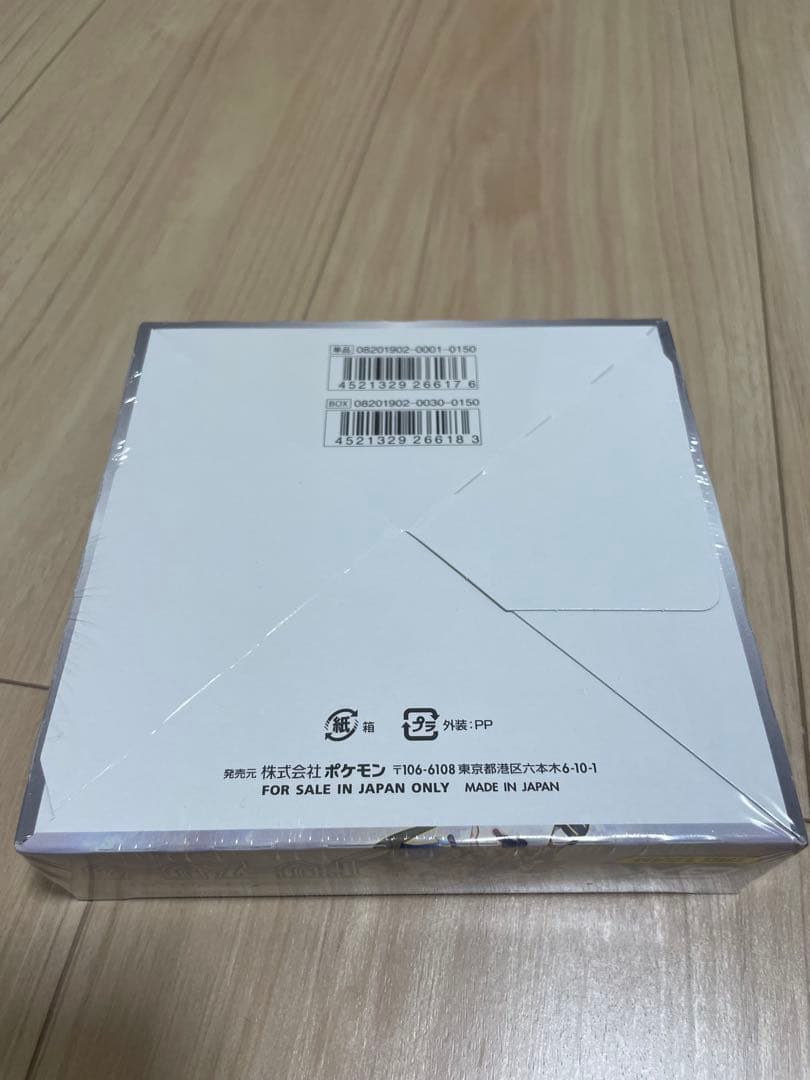 ポケモンカード ドリームリーグ タッグチームGX シュリンク付き未開封BOX