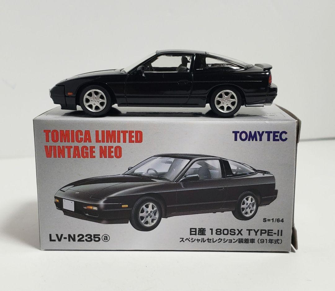 LV-N235 a/b/c/d 日産 180SX TYPE-Ⅱ 91年式 計4台