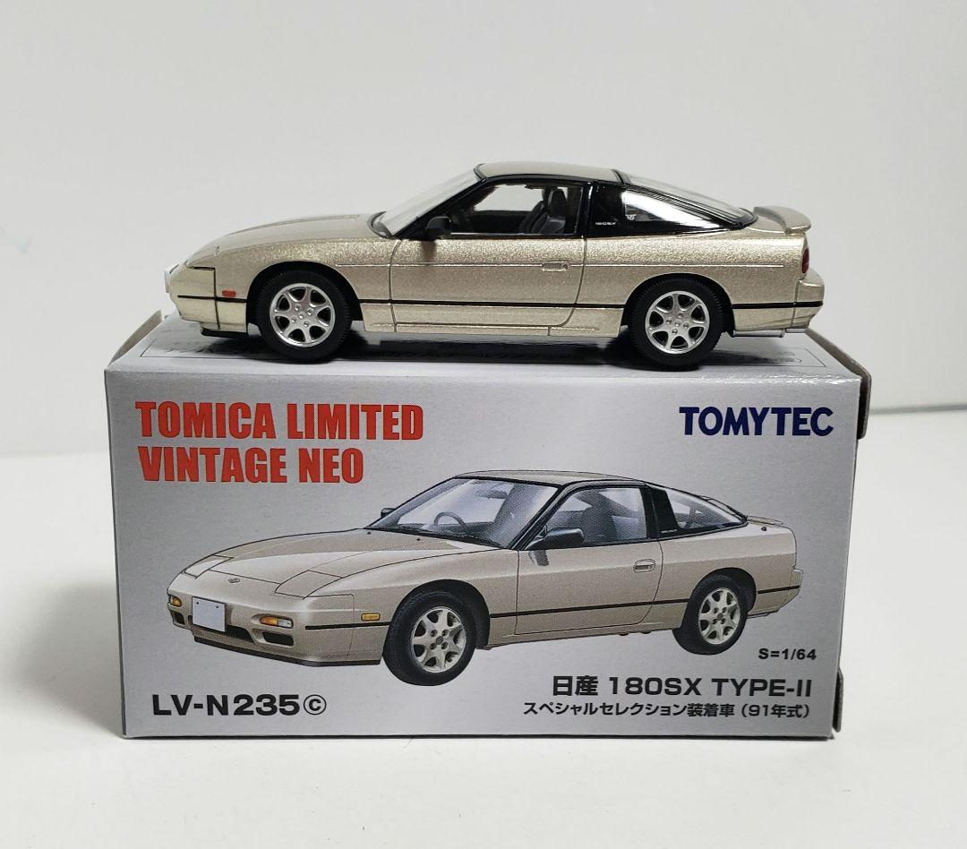 LV-N235 a/b/c/d 日産 180SX TYPE-Ⅱ 91年式 計4台
