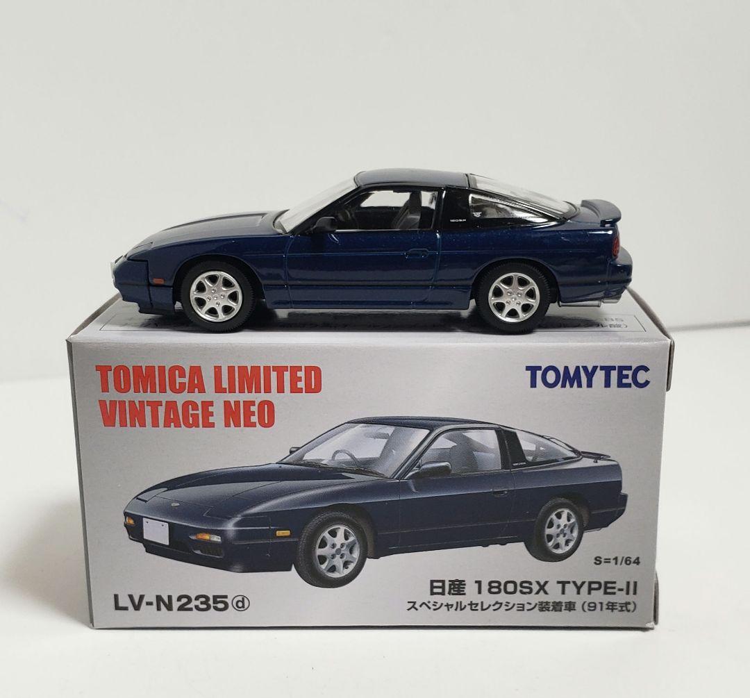 LV-N235 a/b/c/d 日産 180SX TYPE-Ⅱ 91年式 計4台