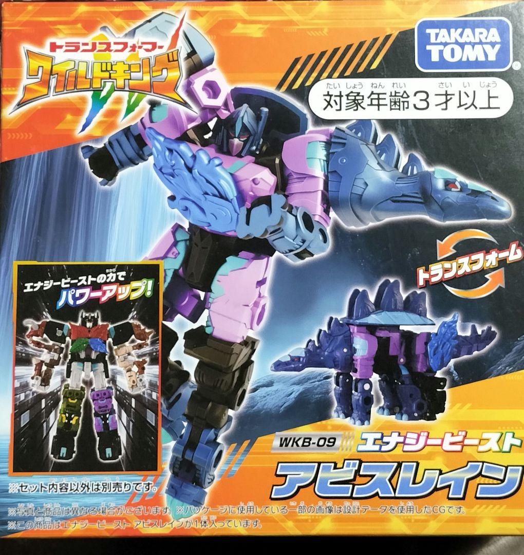 トランスフォーマーワイルドキング・アビスレイン&スカイリポート