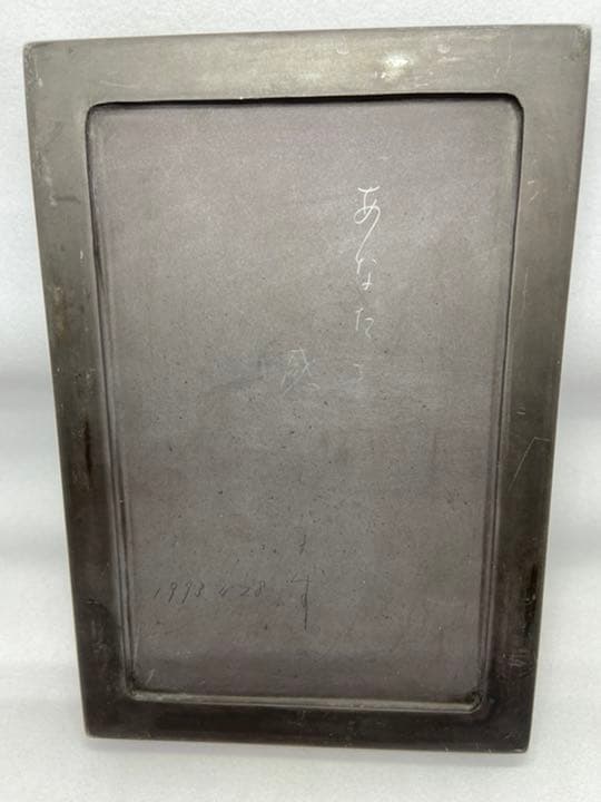 硯　唐木箱　書道　1