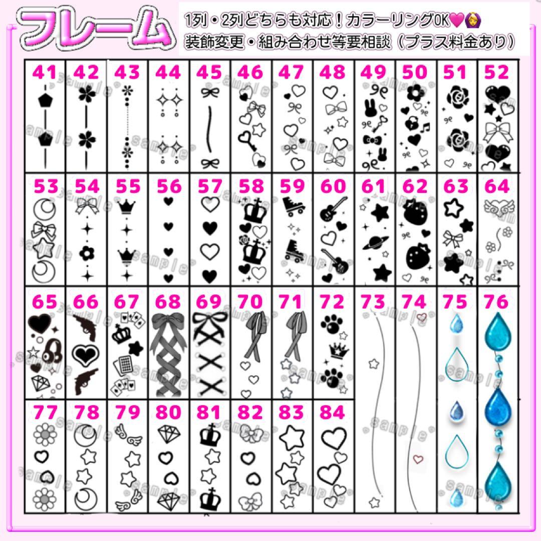 推し活のお手伝いします❤︎キンブレシート作成