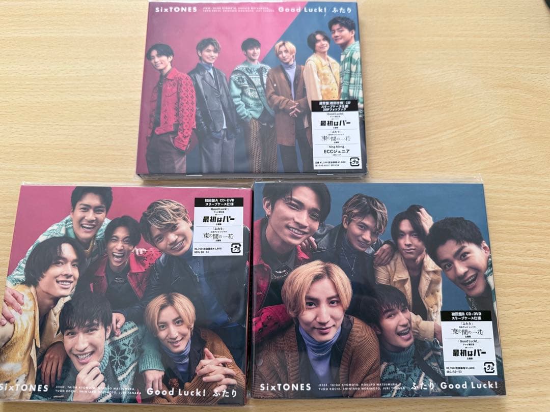 SixTONES CD DVDセットまとめ売り