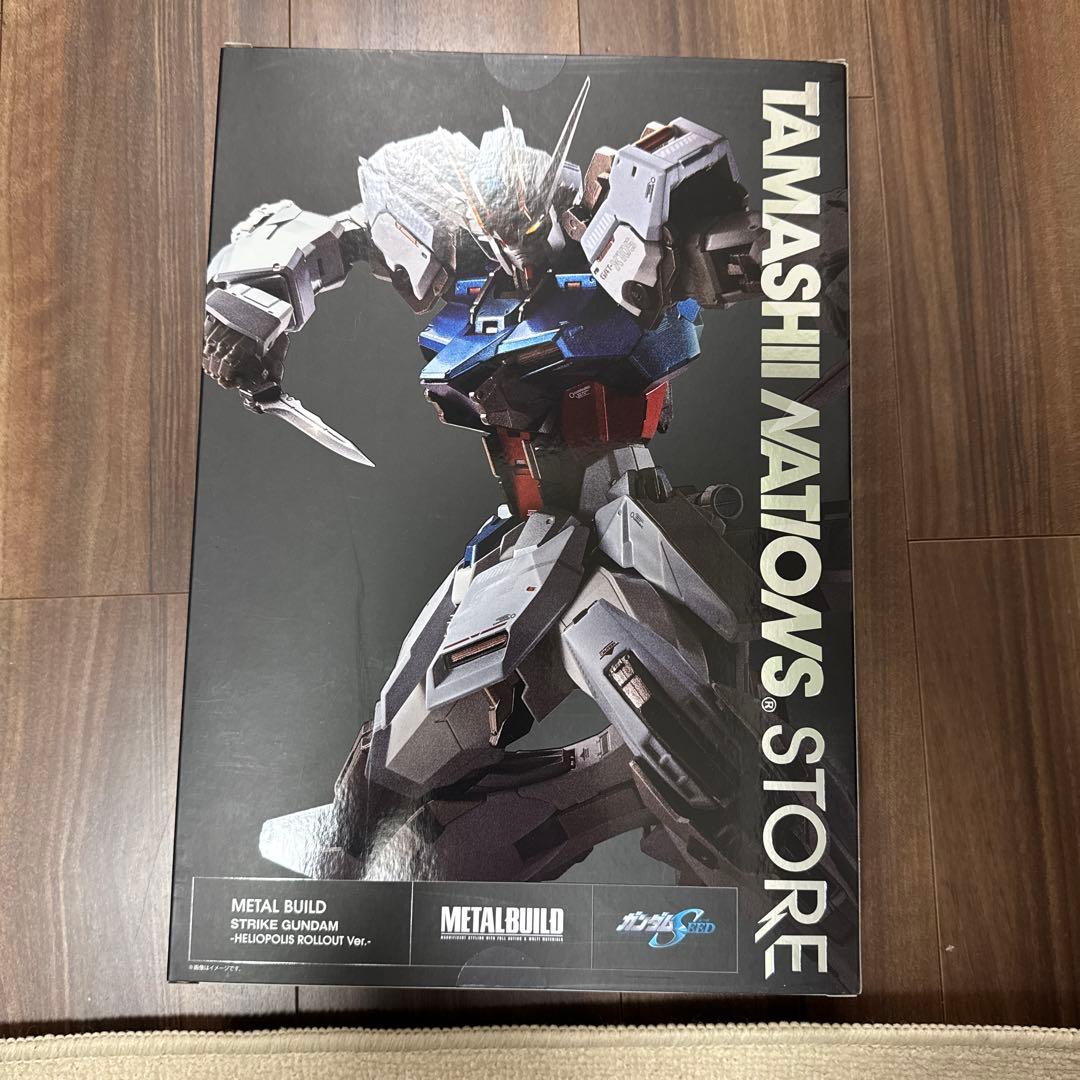 メタルビルド ストライクガンダム シリーズセット