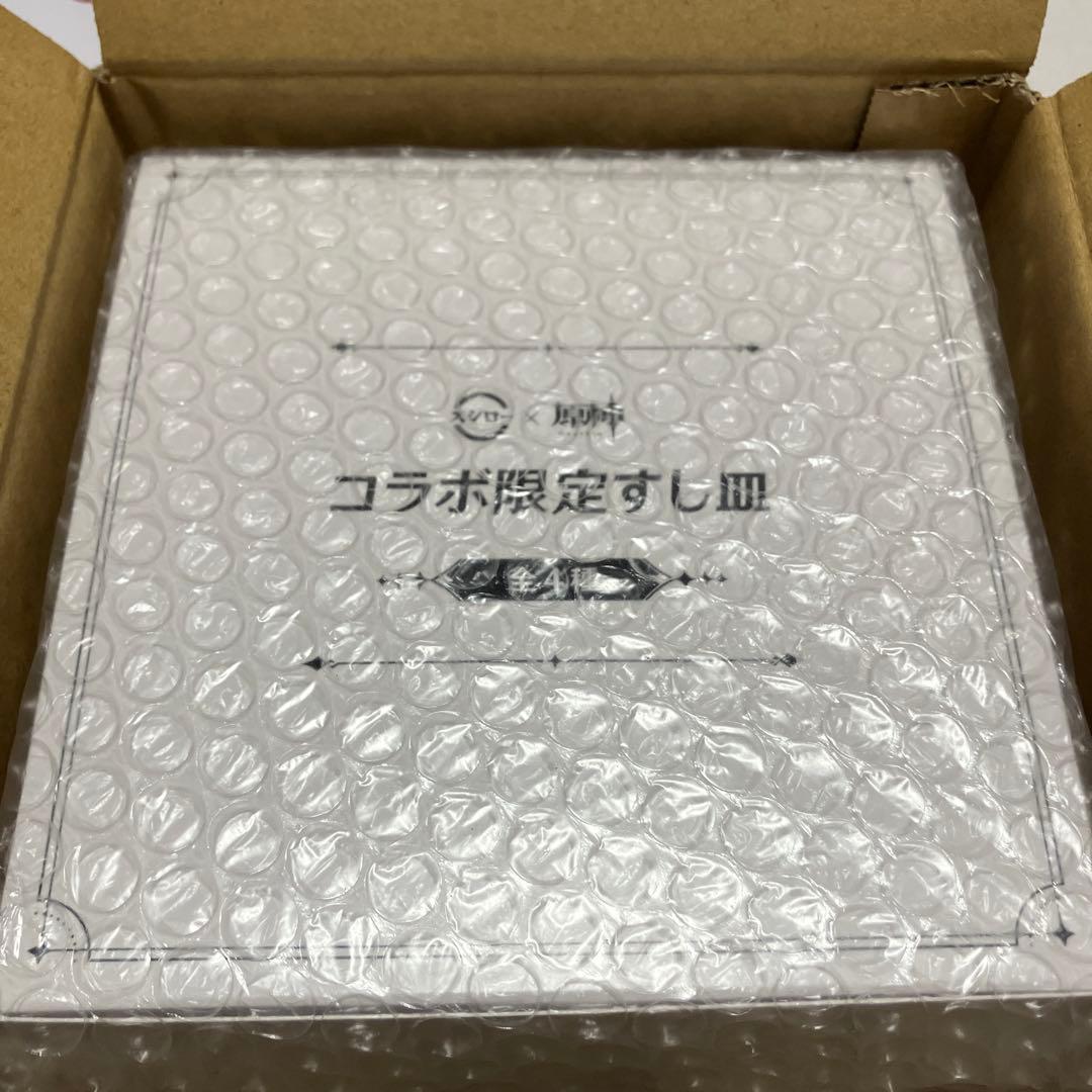 スシロー×原神『観月の宴』コラボ限定すし皿4枚セット　500名限定