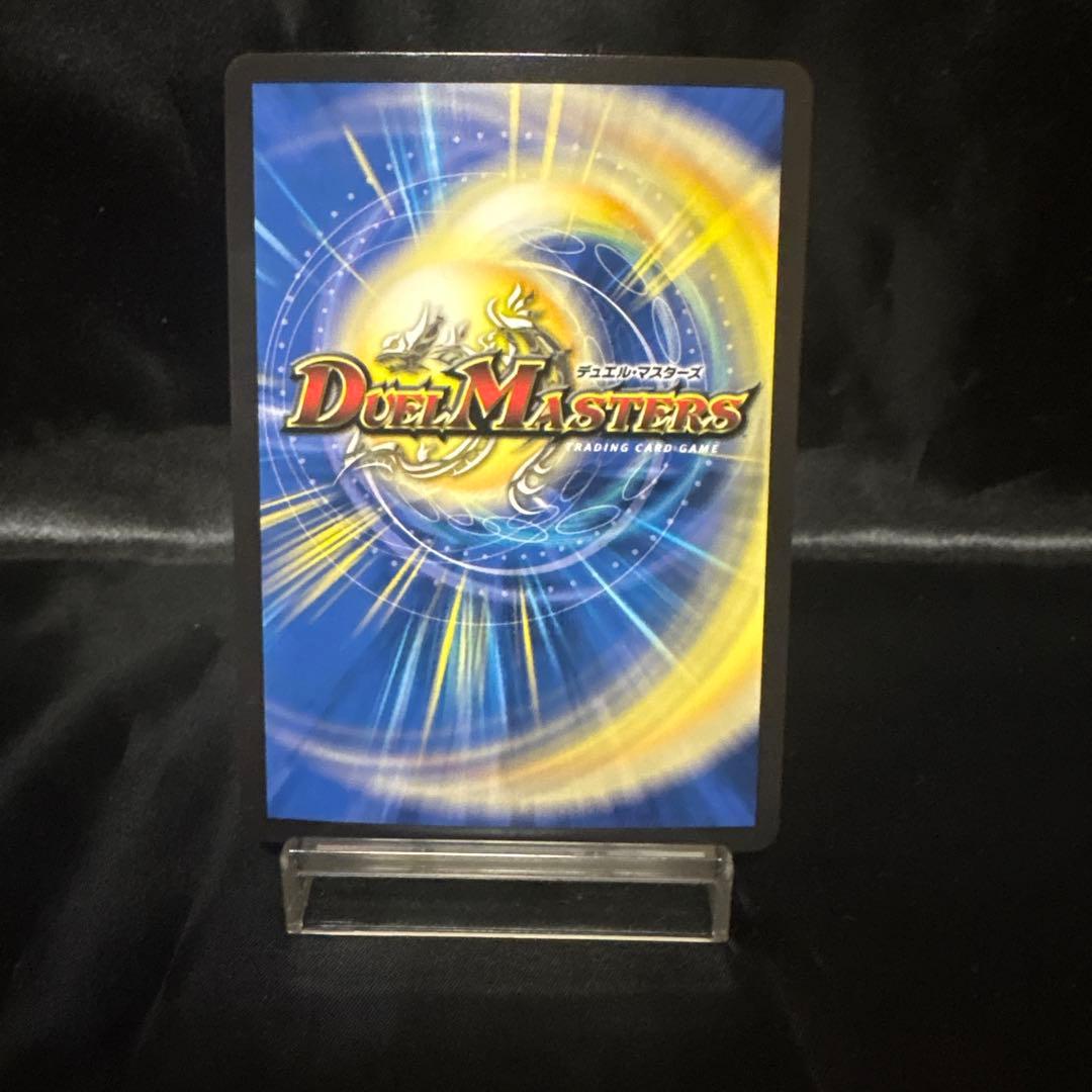 デュエマ　轟く邪道 レッドゾーン 3枚セット
