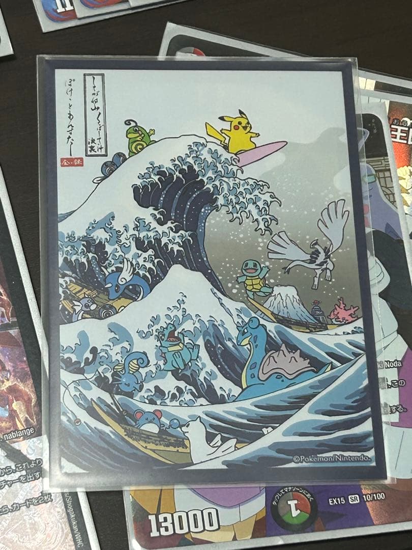 アバク墓地ソース　ヨビニオン型　二重スリーブ