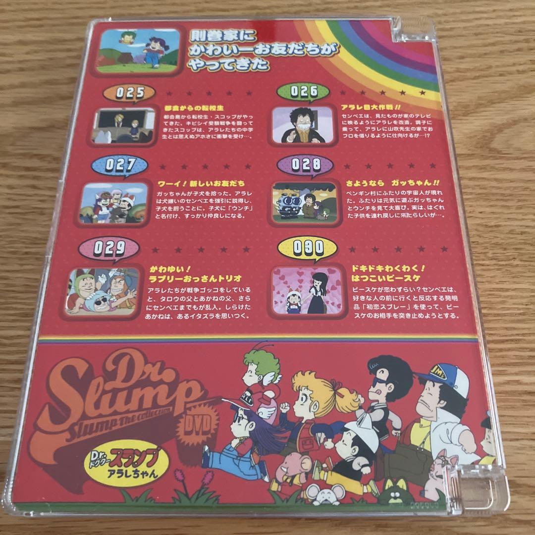 Dr. スランプアラレちゃん　DVD2枚セット