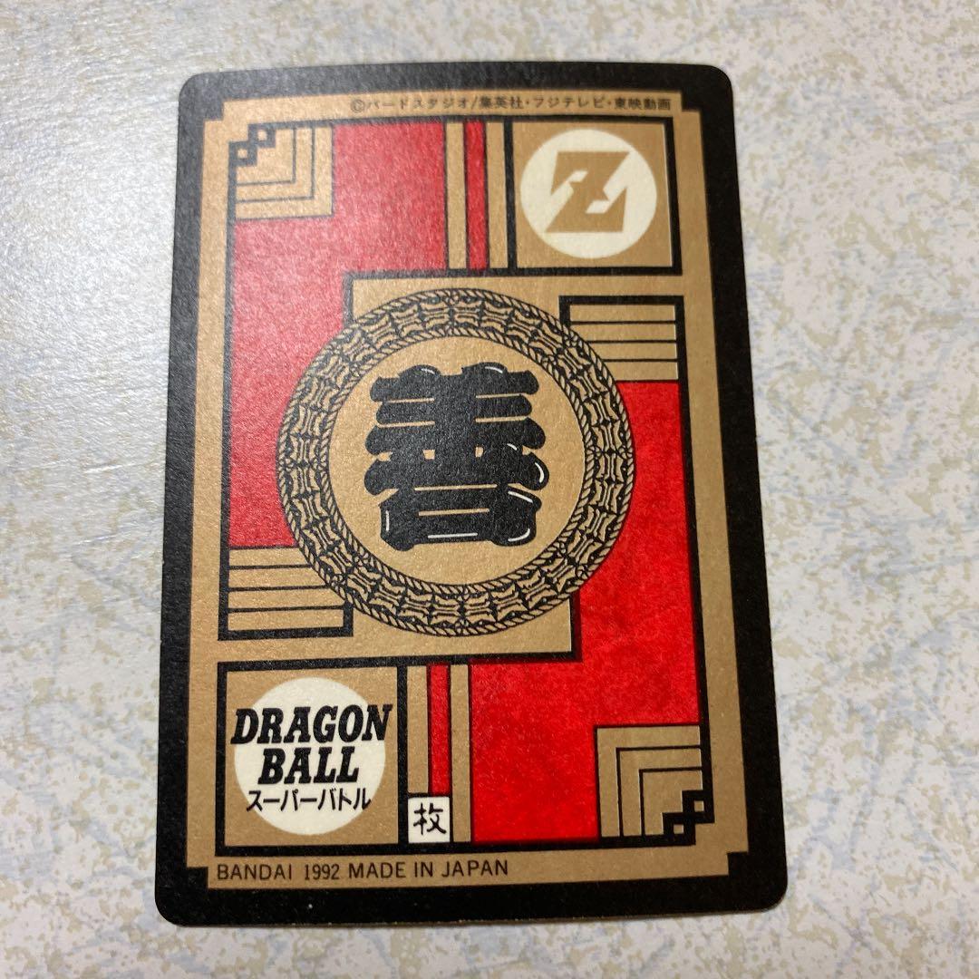 ドラゴンボール　カード　No.52 孫悟飯
