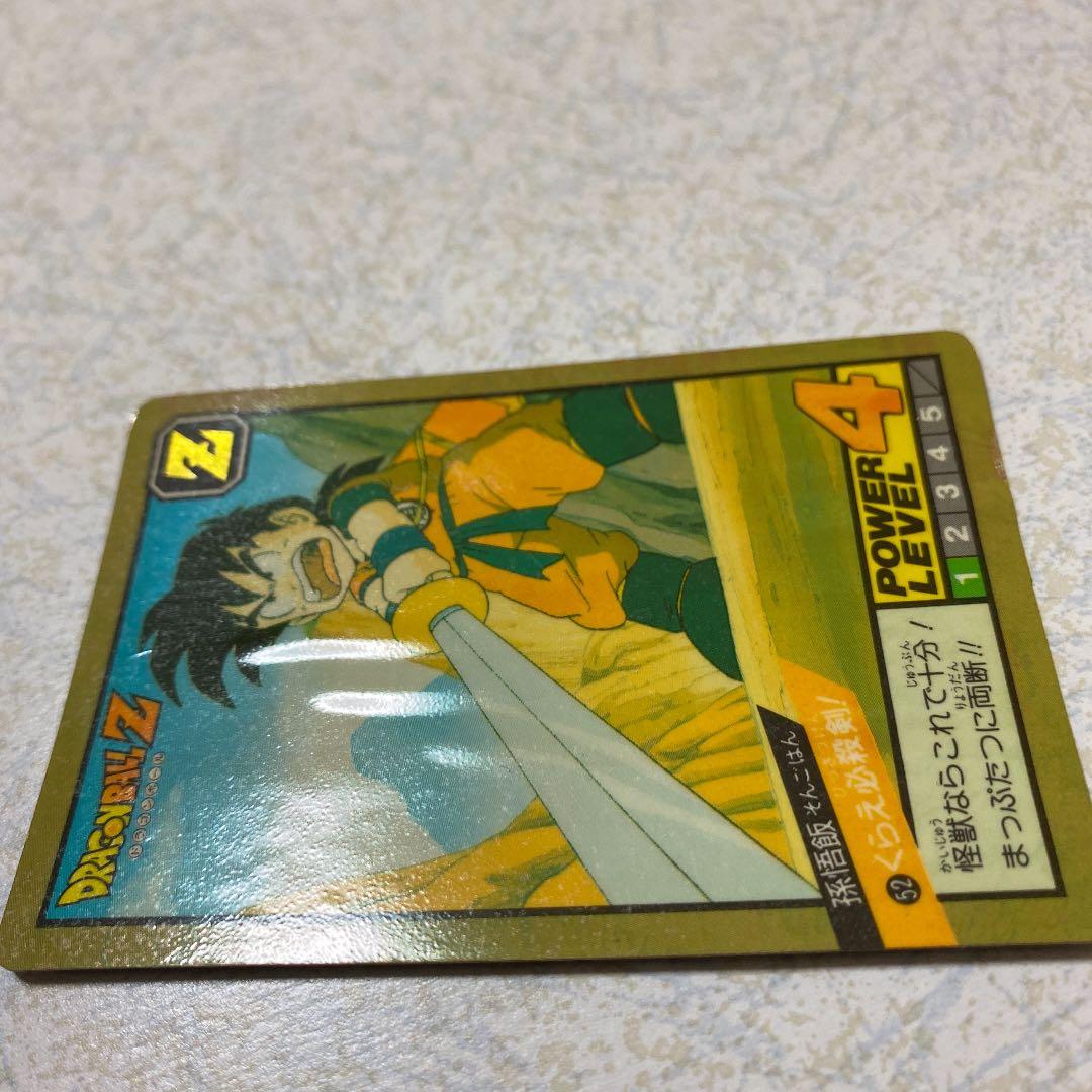 ドラゴンボール　カード　No.52 孫悟飯