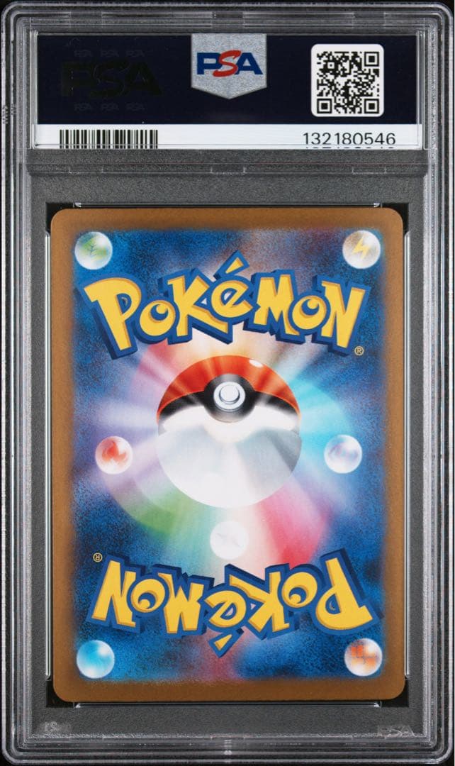 ※土日限定価格【極美品】PSA10 リーリエの決心 SAR