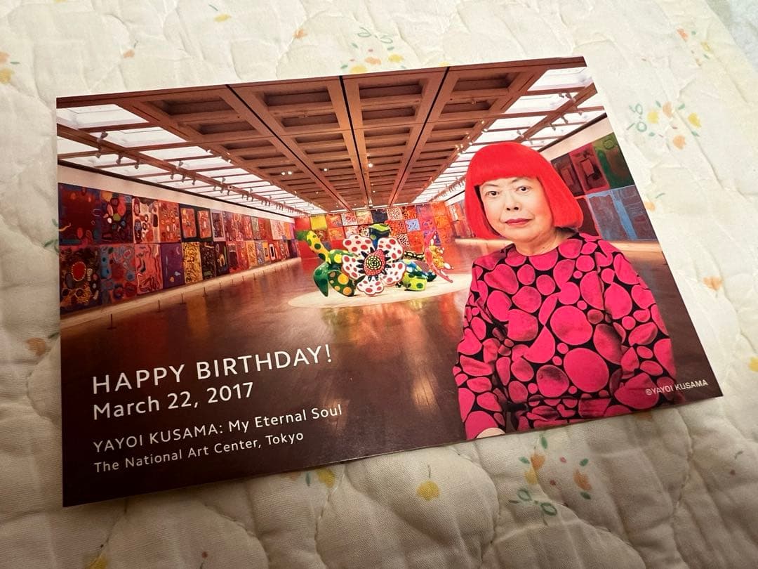 草間彌生の誕生日カード2017