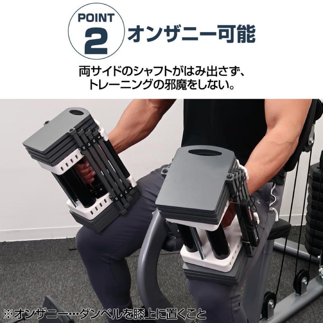 可変式ダンベル パワー ブロックダンベル 42kg 2個セットオールブラック