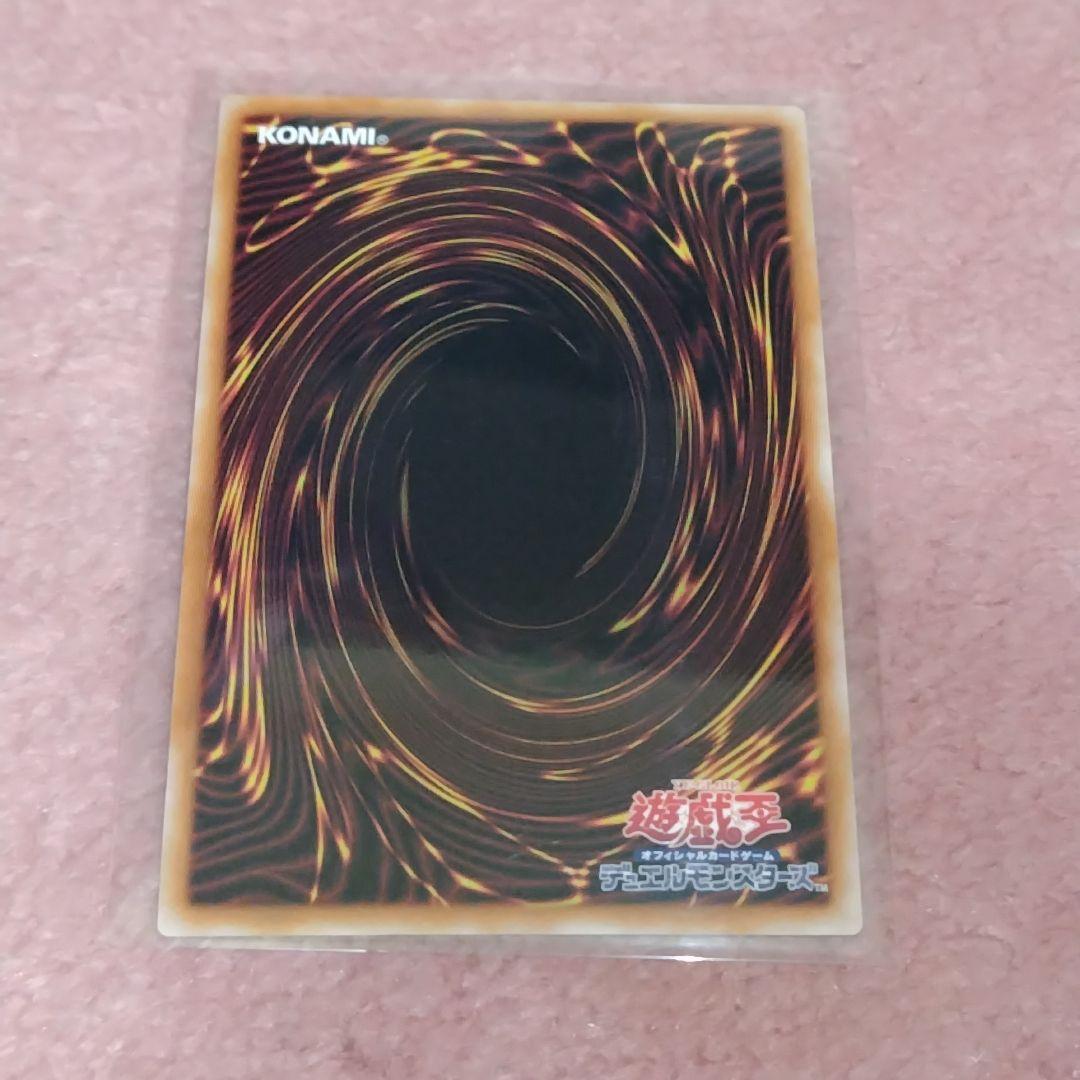遊戯王 灰流うらら 25th シークレット クオシク