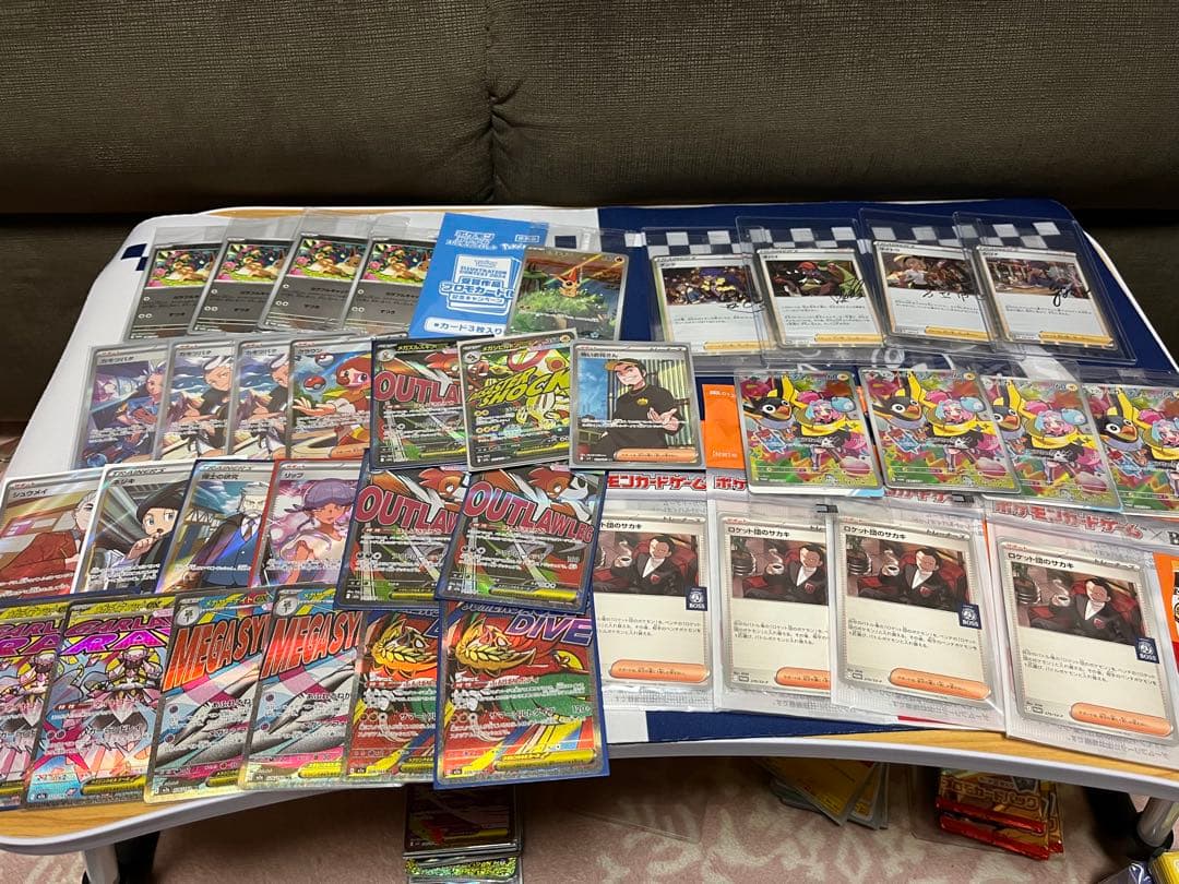 ポケモンカード 引退品　まとめ売り