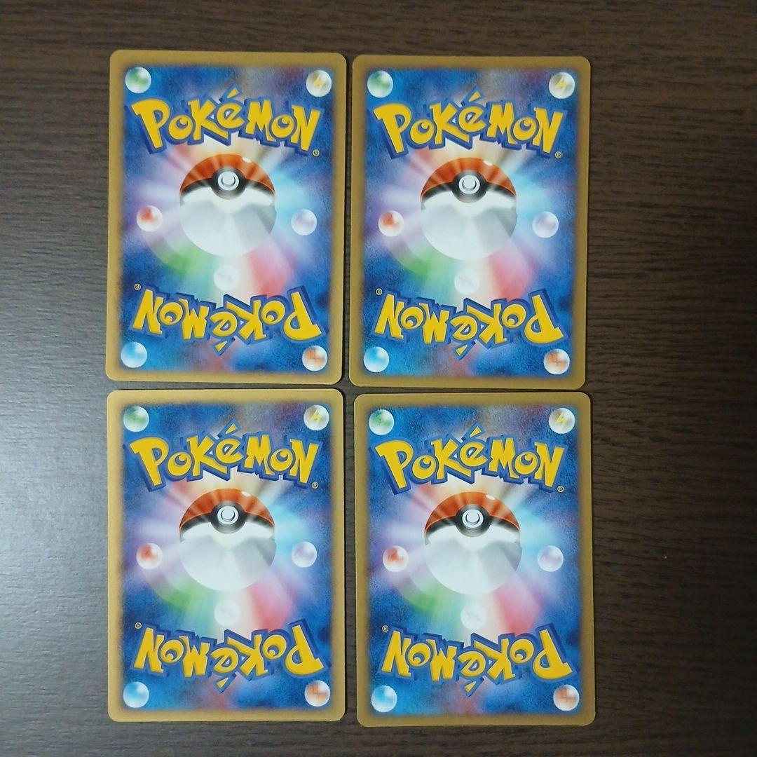 ポケモンカード カイリューFB 073/100