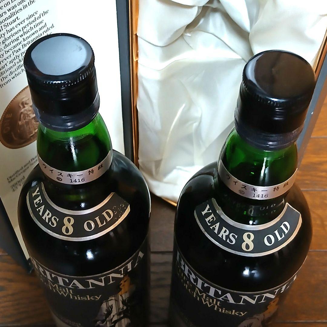 ブリタニア8年　760ml　特級　２本セット