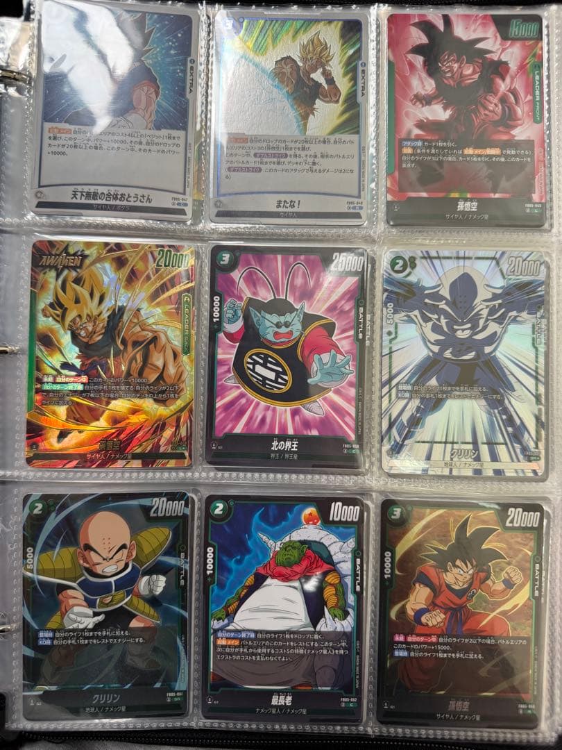 Y*読様 ドラゴンボール フュージョンワールド まとめ売り