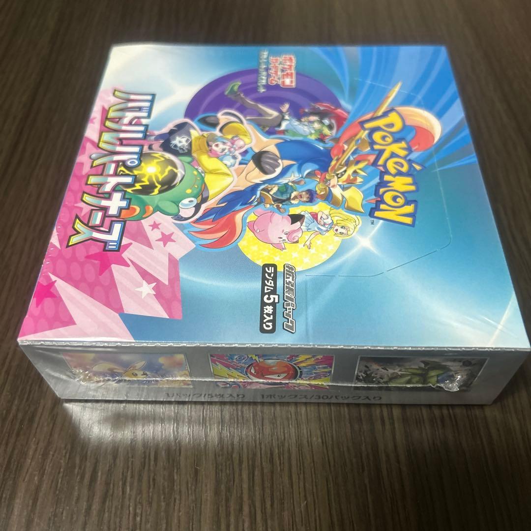 バトルパートナーズ　シュリンク付きBox