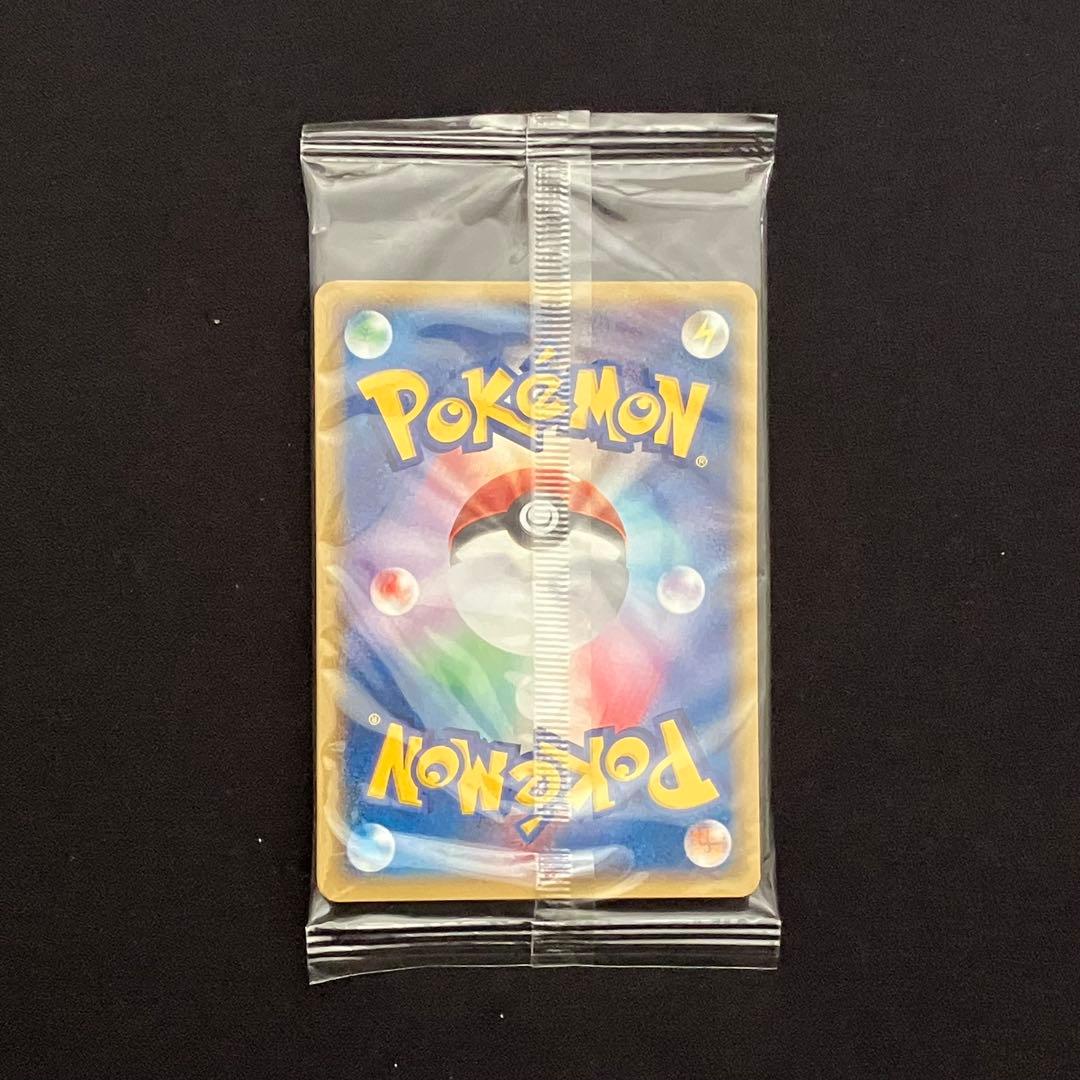 N1105】ポケモンカード★web 未開封②