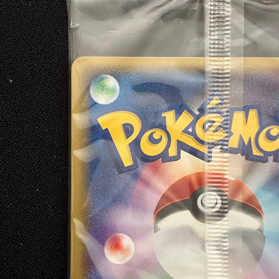 N1105】ポケモンカード★web 未開封②