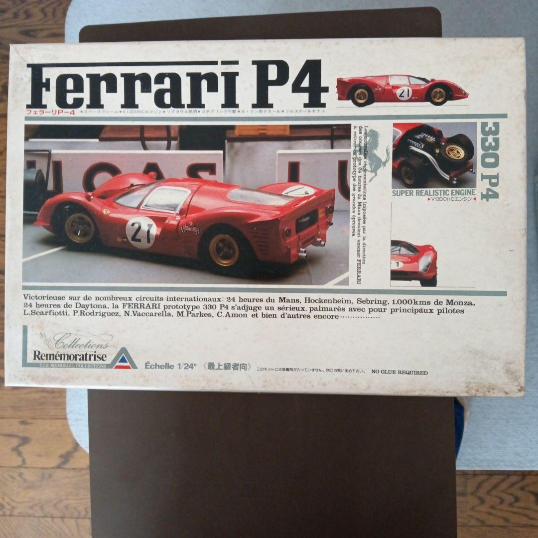 自動車 '70 Dodge Challenger T/A & Ferrari P4