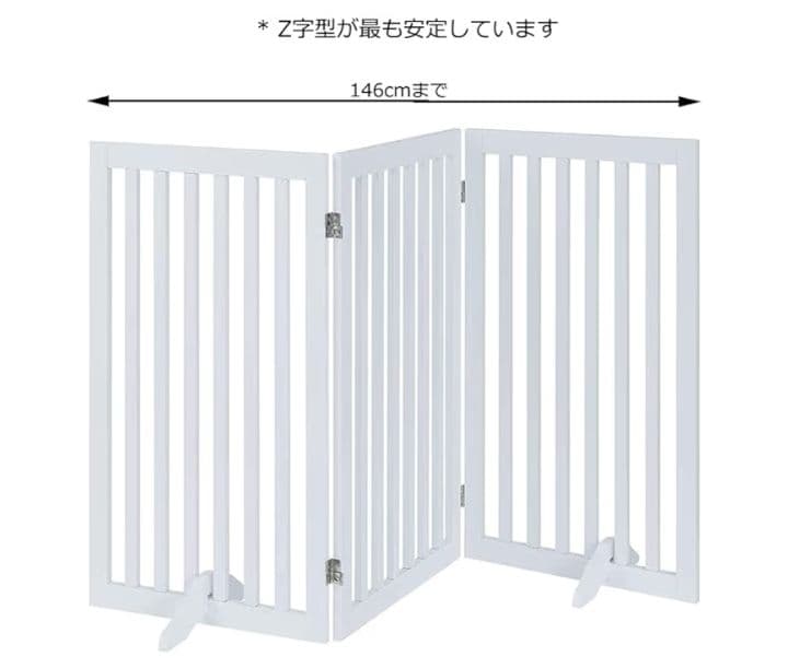 unipaws ペットゲート 木製 折りたたみ式 フェンス ホワイト つ321