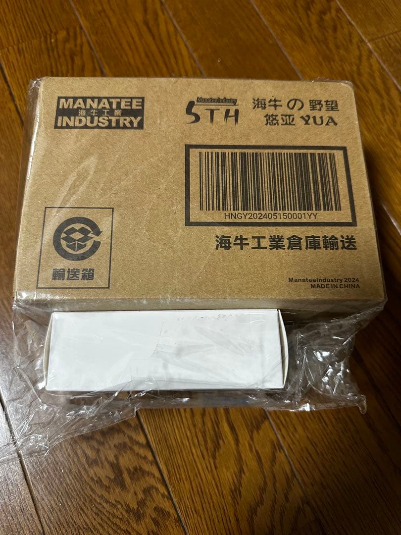 新品　特典付き　海牛工業 海牛の野望　1/12 悠亜