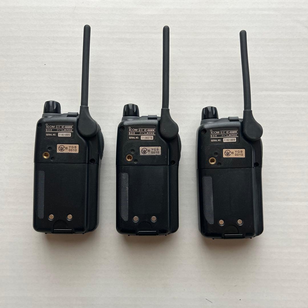 ICOM IC-4008W トランシーバー 20ch 無線機 セット